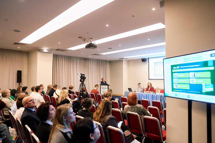 Фото мероприятия 7